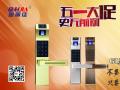 五一大促，指紋鎖，8折？7.5折？進(jìn)來你就知道...