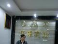 熱烈祝賀廣州樂樂賓館智能酒店鎖安裝調(diào)試成功！