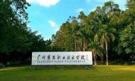 熱烈祝賀：廣州番禺職業(yè)技術學院國際合作培訓中心智能門鎖安裝調(diào)試完成！